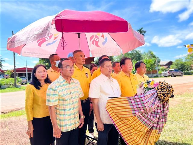 จังหวัดนครพนม พร้อมใจกันจัดกิจกรรมเฉลิมพระเกียรติพระบาทสมเด็จพระปรเมนทรรามาธิบดีศรีสินทร มหาวชิราลงกรณ พระวชิรเกล้าเจ้าอยู่หัว เนื่องในโอกาสวันเฉลิมพระชนมพรรษา 28 กรกฎาคม 2566  “จิตอาสาพัฒนาชุมชน เอามื้อสามัคคี ทำความดีถวายในหลวง”