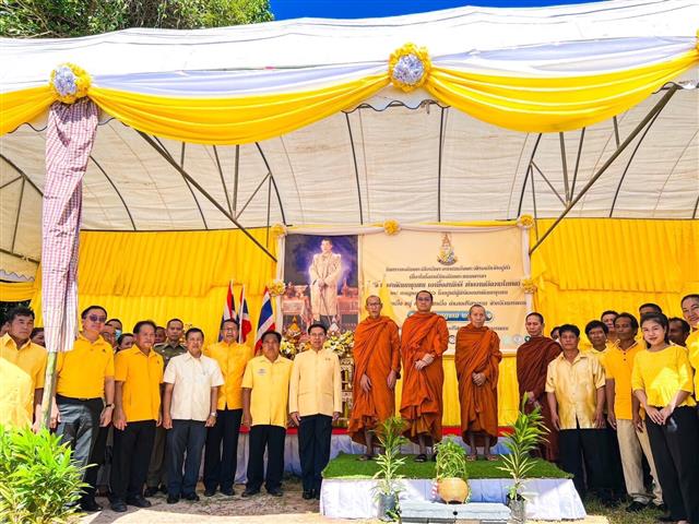 จังหวัดนครพนม พร้อมใจกันจัดกิจกรรมเฉลิมพระเกียรติพระบาทสมเด็จพระปรเมนทรรามาธิบดีศรีสินทร มหาวชิราลงกรณ พระวชิรเกล้าเจ้าอยู่หัว เนื่องในโอกาสวันเฉลิมพระชนมพรรษา 28 กรกฎาคม 2566  “จิตอาสาพัฒนาชุมชน เอามื้อสามัคคี ทำความดีถวายในหลวง”