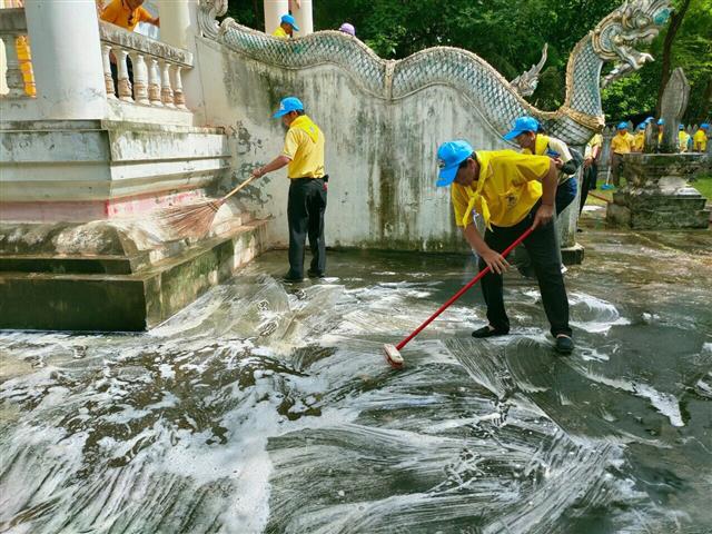 จังหวัดนครพนม   จัดกิจกรรมจิตอาสาเนื่องในวันคล้ายวันพระบรมราชสมภพพระบาทสมเด็จพระเจ้าอยู่หัว ประจำปี 2566