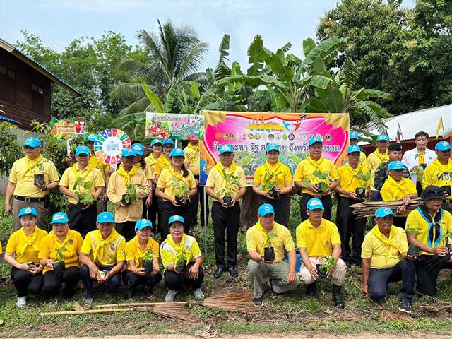 จังหวัดนครพนม   จัดกิจกรรมเฉลิมพระเกียรติพระบาทสมเด็จพระปรเมนทรรามาธิบดีศรีสินทรมหาวชิราลงกรณ พระวชิรเกล้าเจ้าอยู่หัว เนื่องในโอกาสวันเฉลิมพระชนมพรรษา 28 กรกฎาคม 2566 “จิตอาสาพัฒนาชุมชน เอามื้อสามัคคี ทำความดีถวายในหลวง”