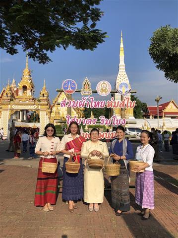 พช.นครพนม ร่วมใจพร้อมครอบครัวหิ้วตะกร้า ศรัทธาอิ่มบุญ อุดหนุนชุมชน : สวมผ้าไทย ห่มสไบ ใส่บาตรริมโขง