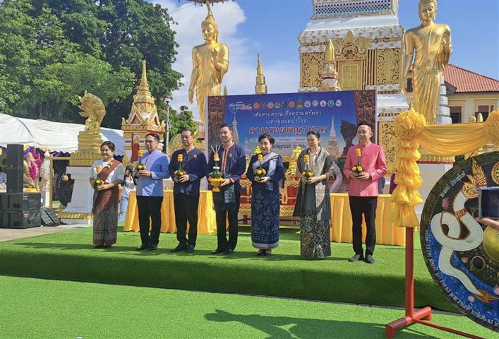 พช.นครพนม ร่วมพิธีเปิดเส้นทางความเชื่อความศรัทธาแห่งลุ่มแม่น้ำโขง ตามรอยพญานาค