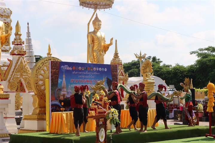 พช.นครพนม ร่วมพิธีเปิดเส้นทางความเชื่อความศรัทธาแห่งลุ่มแม่น้ำโขง ตามรอยพญานาค