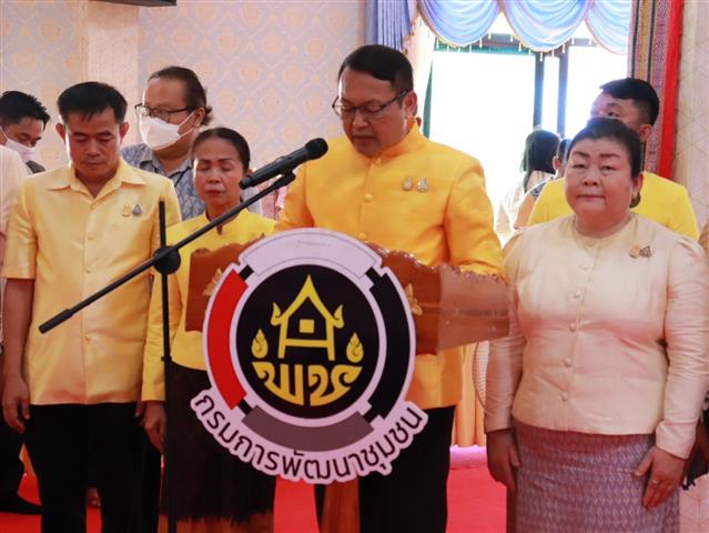 จังหวัดนครพนม จัดกิจกรรมพิธีทอดผ้าป่าสมทบกองทุนเมล็ดพันธุ์ ศูนย์โฮมฮัก ปลูกผักปันแนวดี วิถีนครพนม ประจำปี 2566