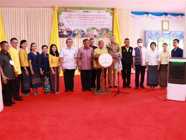 จังหวัดนครพนม จัดกิจกรรมพิธีทอดผ้าป่าสมทบกองทุนเมล็ดพันธุ์ ศูนย์โฮมฮัก ปลูกผักปันแนวดี วิถีนครพนม ประจำปี 2566