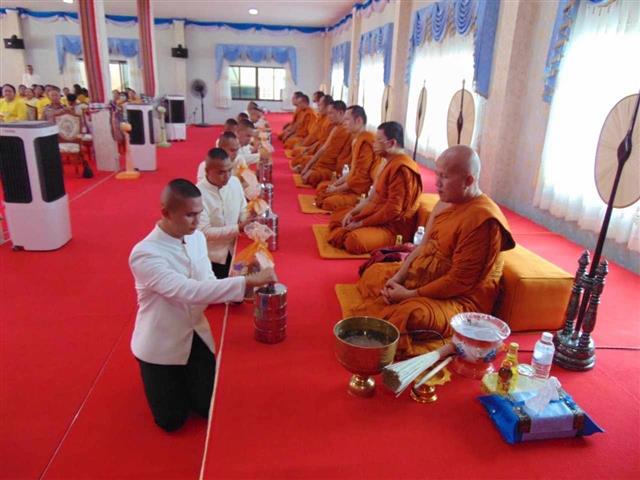 จังหวัดนครพนม จัดกิจกรรมพิธีทอดผ้าป่าสมทบกองทุนเมล็ดพันธุ์ ศูนย์โฮมฮัก ปลูกผักปันแนวดี วิถีนครพนม ประจำปี 2566
