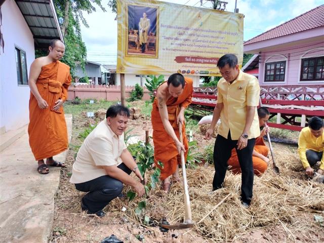 จังหวัดนครพนม จัดกิจกรรมพิธีทอดผ้าป่าสมทบกองทุนเมล็ดพันธุ์ ศูนย์โฮมฮัก ปลูกผักปันแนวดี วิถีนครพนม ประจำปี 2566
