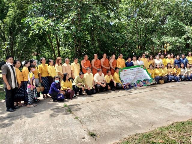จังหวัดนครพนม จัดกิจกรรมพิธีทอดผ้าป่าสมทบกองทุนเมล็ดพันธุ์ ศูนย์โฮมฮัก ปลูกผักปันแนวดี วิถีนครพนม ประจำปี 2566