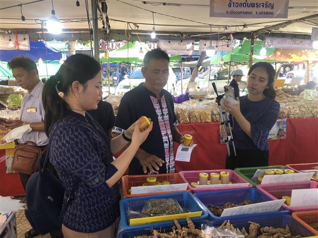 เริ่มแล้ว…นครพนม จัดงานบวงสรวงพญาศรีสัตตนาคราช ประจำปี 2566
