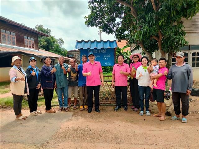 พช.นครพนม ตรวจเยี่ยมการดำเนินโครงการหนึ่งตำบล หนึ่งหมู่บ้านยั่งยืน (Sustainable Village) อำเภอศรีสงคราม