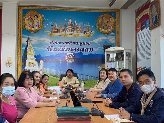 พช.นครพนม   ร่วมประชุมกรมการพัฒนาชุมชน ครั้งที่ 7/2566 ผ่านระบบ Video Conference และระบบ TV พช.