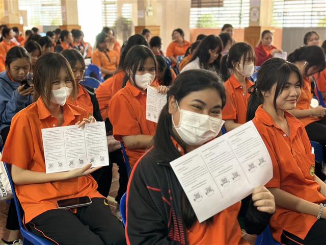 จังหวัดนครพนม ลงพื้นที่ประชาสัมพันธ์การรับสมัครสมาชิกกองทุนพัฒนาบทบาทสตร