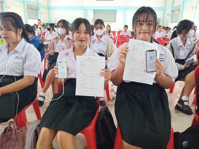 จังหวัดนครพนม   ลงพื้นที่ประชาสัมพันธ์การรับสมัครสมาชิกกองทุนพัฒนาบทบาทสตร