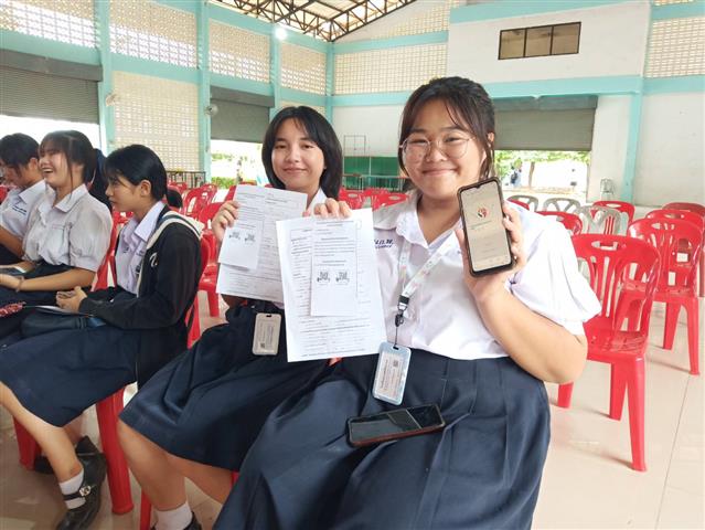 จังหวัดนครพนม   ลงพื้นที่ประชาสัมพันธ์การรับสมัครสมาชิกกองทุนพัฒนาบทบาทสตร