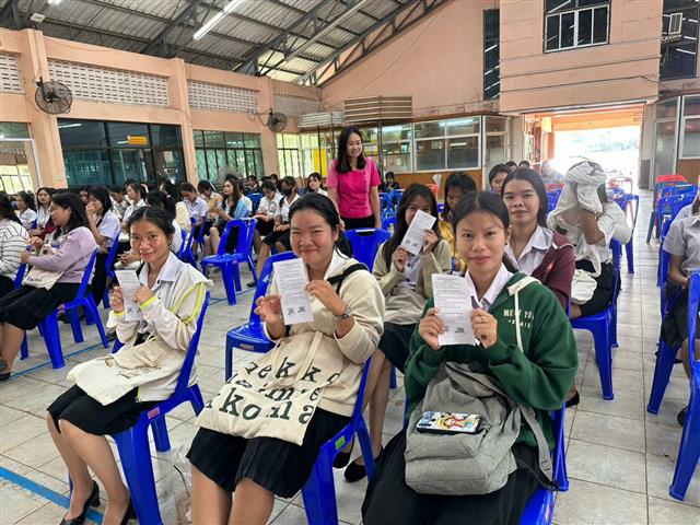 จังหวัดนครพนม   ลงพื้นที่ประชาสัมพันธ์การรับสมัครสมาชิกกองทุนพัฒนาบทบาทสตร