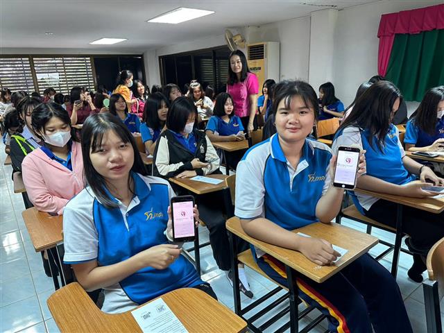 จังหวัดนครพนม   ลงพื้นที่ประชาสัมพันธ์การรับสมัครสมาชิกกองทุนพัฒนาบทบาทสตร