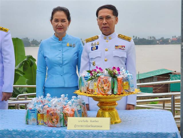 พช.นครพนม   ร่วมพิธีทำบุญตักบาตรและปล่อยพันธุ์สัตว์น้ำถวายพระราชกุศลสมเด็จพระนางเจ้าสิริกิติ์ พระบรมราชชนนีพันปีหลวง เนื่องในโอกาสวันเฉลิมพระชนมพรรษา 12 สิงหาคม 2566