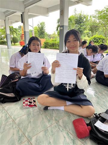 สนง.กองทุนพัฒนาบทบาทสตรีจังหวัดนครพนมร่วมกับ พช.บ้านแพง ลงพื้นที่ประชาสัมพันธ์การรับสมัครสมาชิกกองทุนพัฒนาบทบาทสตรี พื้นที่อำเภอบ้านแพง