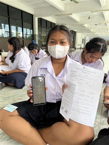 สนง.กองทุนพัฒนาบทบาทสตรีจังหวัดนครพนมร่วมกับ พช.บ้านแพง ลงพื้นที่ประชาสัมพันธ์การรับสมัครสมาชิกกองทุนพัฒนาบทบาทสตรี พื้นที่อำเภอบ้านแพง