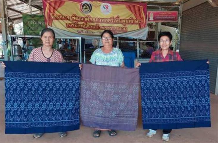 นครพนม ส่งเสริมการสมัครประกวดผ้าลายพระราชทาน “ผ้าลายดอกรักราชกัญญา” และงานหัตถกรรม