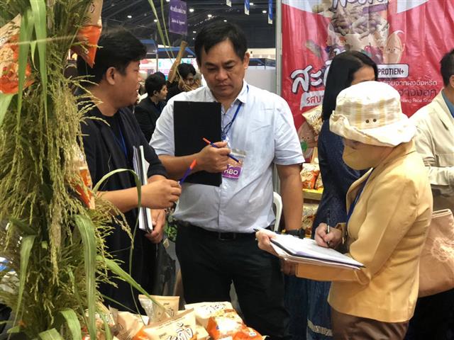 นครพนม ร่วมประกวดและเผยแพร่ผลการดำเนินงานเครือข่ายองค์ความรู้ KBO จังหวัด