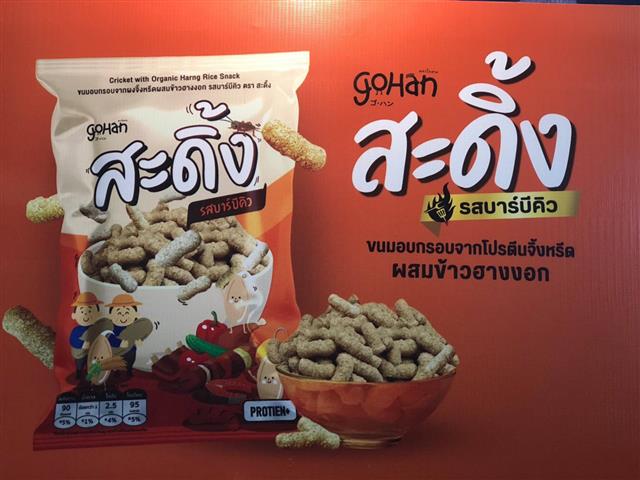 นครพนม ร่วมประกวดและเผยแพร่ผลการดำเนินงานเครือข่ายองค์ความรู้ KBO จังหวัด