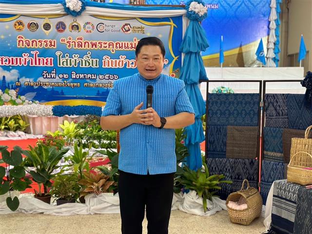 นครพนม จัดกิจกรรม “รำลึกพระคุณแม่” เพื่อเฉลิมพระเกียรติสมเด็จพระนางเจ้าสิริกิติ์ พระบรมราชินีนาถ พระบรมราชชนนีพันปีหลวง เนื่องในโอกาสวันเฉลิมพระชนมพรรษา 12 สิงหาคม 2566