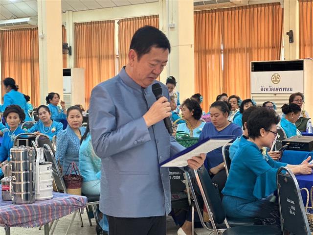 นครพนม จัดกิจกรรม “รำลึกพระคุณแม่” เพื่อเฉลิมพระเกียรติสมเด็จพระนางเจ้าสิริกิติ์ พระบรมราชินีนาถ พระบรมราชชนนีพันปีหลวง เนื่องในโอกาสวันเฉลิมพระชนมพรรษา 12 สิงหาคม 2566