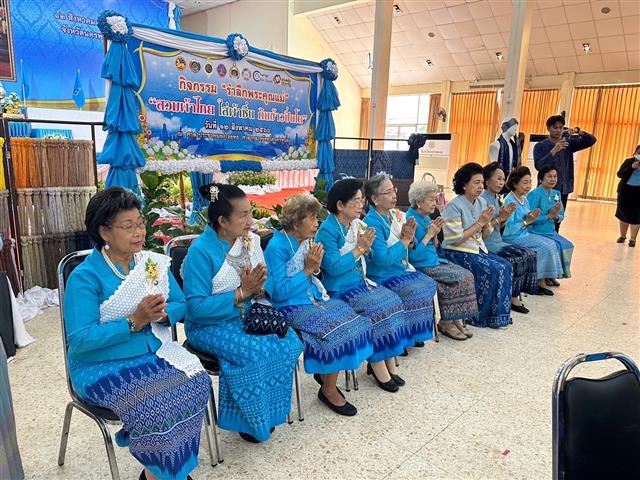 นครพนม จัดกิจกรรม “รำลึกพระคุณแม่” เพื่อเฉลิมพระเกียรติสมเด็จพระนางเจ้าสิริกิติ์ พระบรมราชินีนาถ พระบรมราชชนนีพันปีหลวง เนื่องในโอกาสวันเฉลิมพระชนมพรรษา 12 สิงหาคม 2566