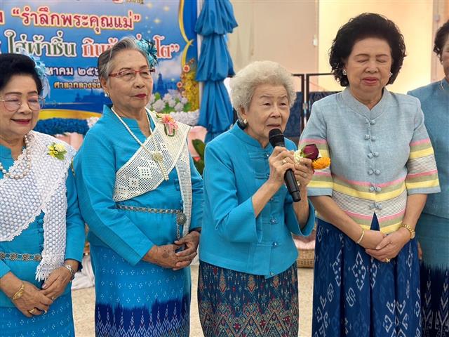 นครพนม จัดกิจกรรม “รำลึกพระคุณแม่” เพื่อเฉลิมพระเกียรติสมเด็จพระนางเจ้าสิริกิติ์ พระบรมราชินีนาถ พระบรมราชชนนีพันปีหลวง เนื่องในโอกาสวันเฉลิมพระชนมพรรษา 12 สิงหาคม 2566