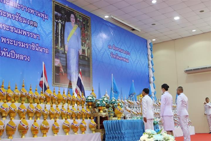 พช.นครพนม   ร่วมพิธีถวายเครื่องราชสักการะและถวายพระพรชัยมงคลสมเด็จพระนางเจ้าสิริกิติ์ พระบรมราชชนนีพันปีหลวง เนื่องในโอกาสวันเฉลิมพระชนมพรรษา 12 สิงหาคม 2566