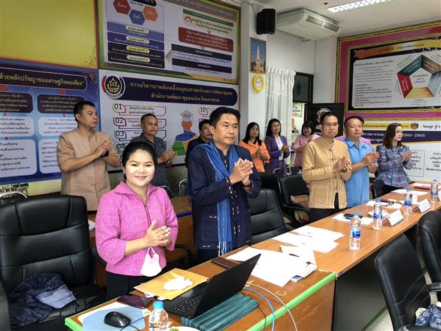พช.นครพนม ประชุมผู้อำนวยการกลุ่มงาน พัฒนาการอำเภอ และนักวิชาการพัฒนาชุมชนจังหวัดนครพนม ครั้งที่ 7/2566 ประจำเดือนสิงหาคม 2566