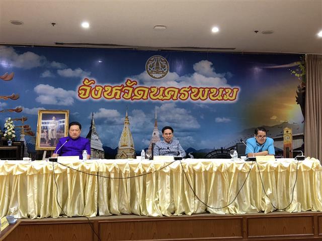 พช.นครพนม ร่วมประชุมวางแผนการบริหารจัดการน้ำและการเข้าช่วยเหลือผู้ประสบภัย
