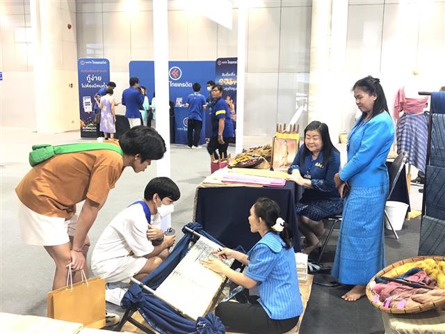 นครพนม ชวนเที่ยวมหกรรมงานช้อป ครั้งยิ่งใหญ่  “ศิลปาชีพประทีปไทย OTOP หลอมดวงใจด้วยพระบารมี ปี 2566”