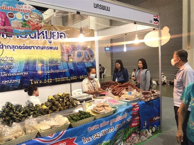 นครพนม   ชวนเที่ยวมหกรรมงานช้อป ครั้งยิ่งใหญ่  “ศิลปาชีพประทีปไทย OTOP หลอมดวงใจด้วยพระบารมี ปี 2566”