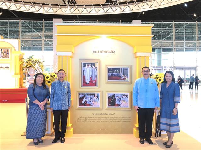นครพนม ชวนเที่ยวมหกรรมงานช้อป ครั้งยิ่งใหญ่  “ศิลปาชีพประทีปไทย OTOP หลอมดวงใจด้วยพระบารมี ปี 2566” วันที่ 3
