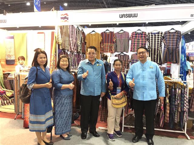 นครพนม ชวนเที่ยวมหกรรมงานช้อป ครั้งยิ่งใหญ่  “ศิลปาชีพประทีปไทย OTOP หลอมดวงใจด้วยพระบารมี ปี 2566” วันที่ 3