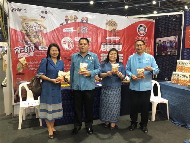 นครพนม ชวนเที่ยวมหกรรมงานช้อป ครั้งยิ่งใหญ่  “ศิลปาชีพประทีปไทย OTOP หลอมดวงใจด้วยพระบารมี ปี 2566” วันที่ 3