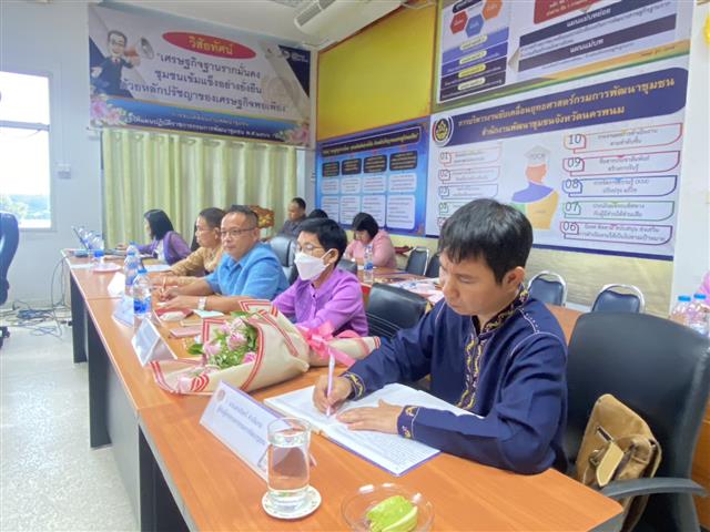 ผู้ตรวจฯ เขตที่ 11 ลงพื้นที่ตรวจราชการติดตามสนับสนุนการดำเนินงานตามภารกิจสำคัญกรมการพัฒนาชุมชน  ในพื้นที่จังหวัดนครพนม