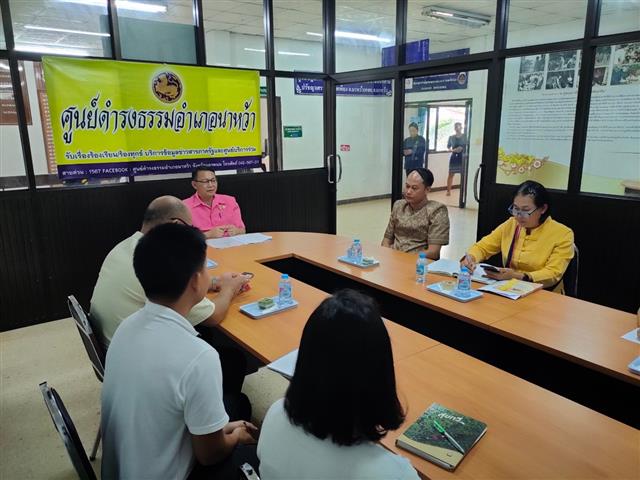 พช.นครพนม ร่วมลงพื้นที่ออกตรวจประเมินที่ว่าการอำเภอ ประจำปี 2566