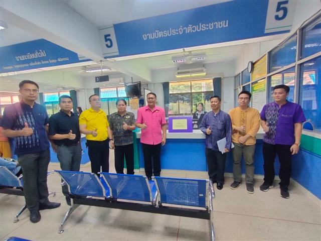 พช.นครพนม ร่วมลงพื้นที่ออกตรวจประเมินที่ว่าการอำเภอ ประจำปี 2566