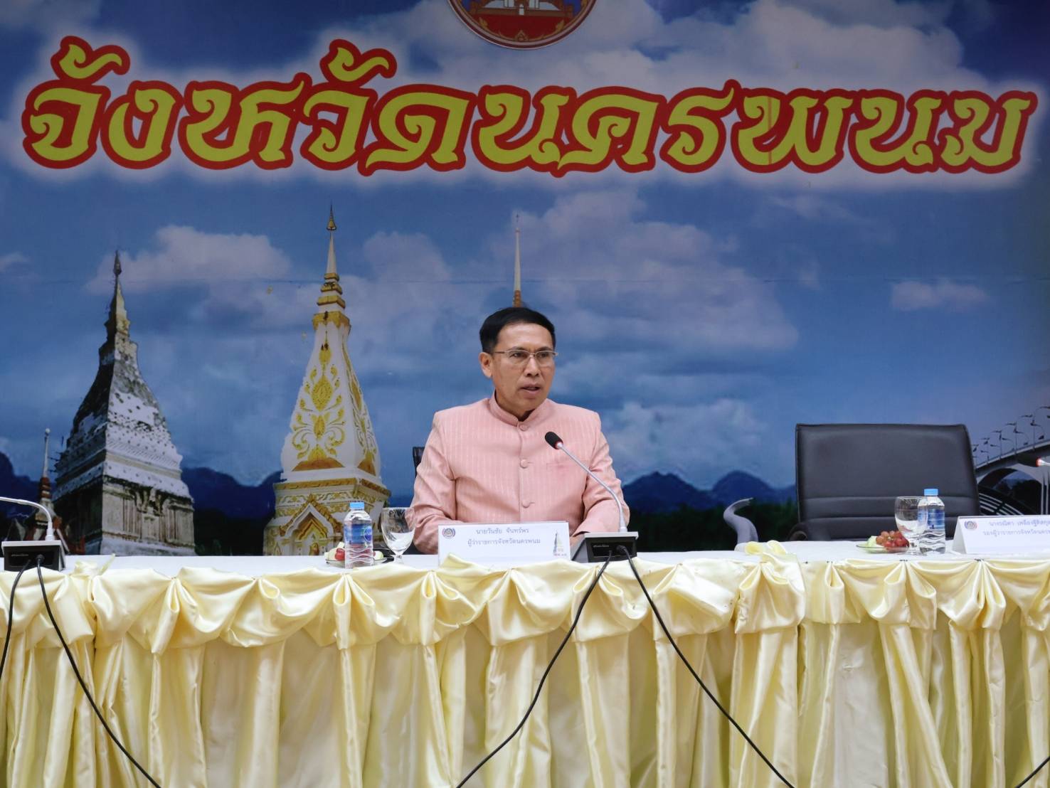 นครพนมเดินหน้าประชุมคณะกรรมการบริหารศูนย์อำนวยการขจัดความยากจนและพัฒนาคนทุกช่วงวัยอย่างยั่งยืนตามหลักปรัชญาของเศรษฐกิจพอเพียงจังหวัดนครพนม (คจพ.จ.นพ.) ครั้งที่ 1/2567
