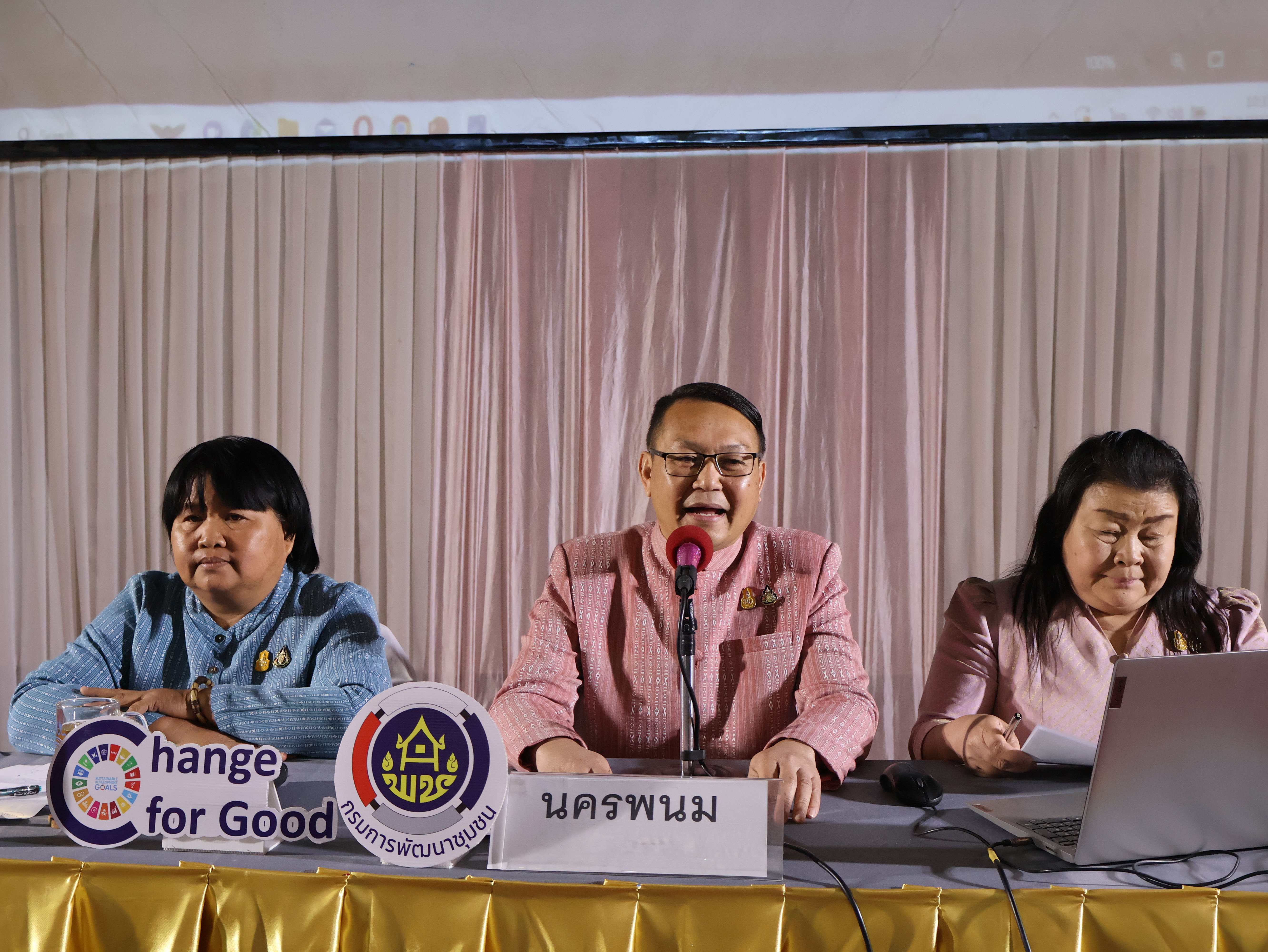 พช.นครพนม ร่วมประชุมเชิงปฏิบัติการตรวจติดตามผลการดำเนินงานของหน่วยรับตรวจรายไตรมาส เขตตรวจราชการที่ 11