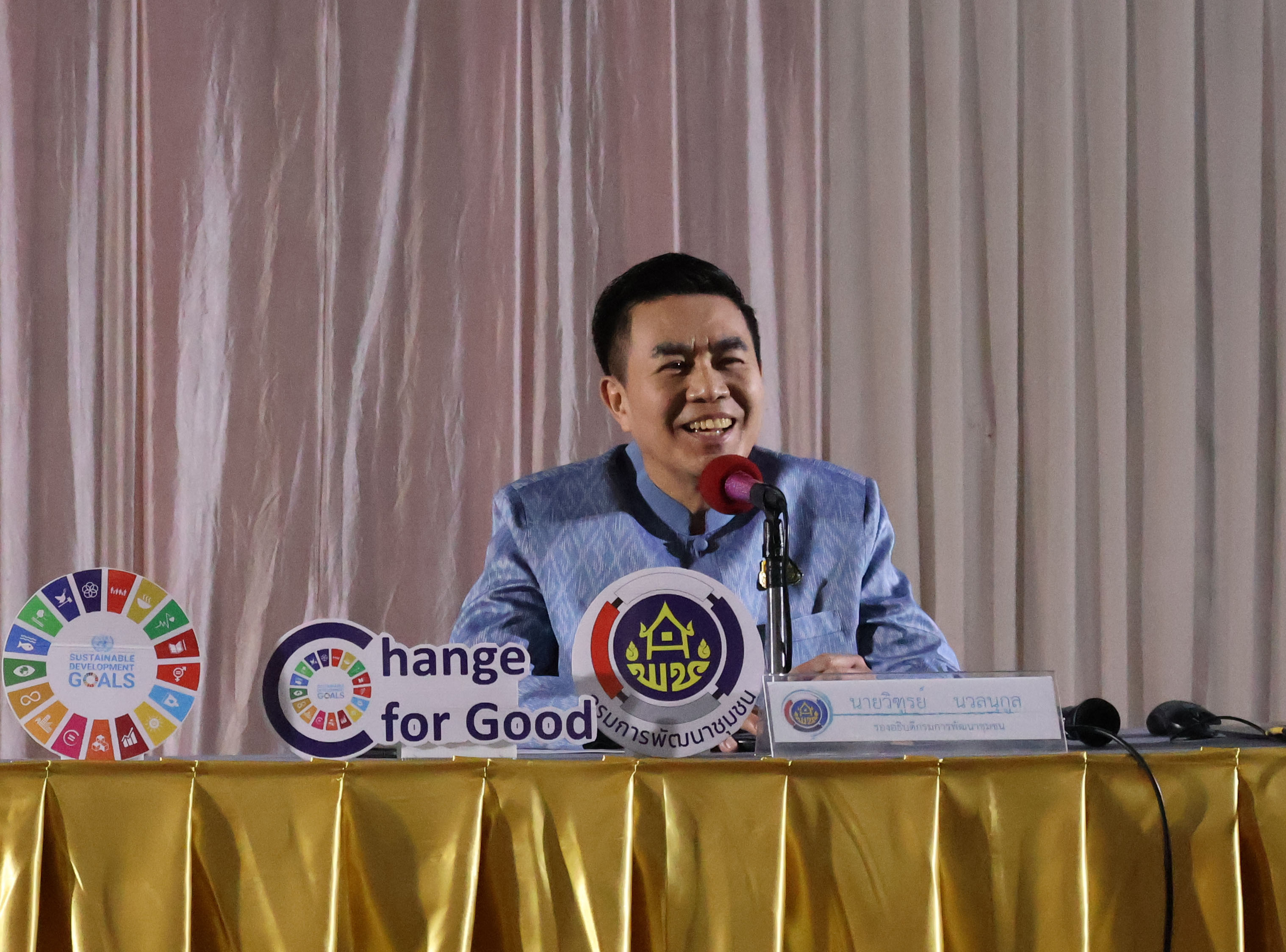 พช.นครพนม ร่วมประชุมเชิงปฏิบัติการตรวจติดตามผลการดำเนินงานของหน่วยรับตรวจรายไตรมาส เขตตรวจราชการที่ 11
