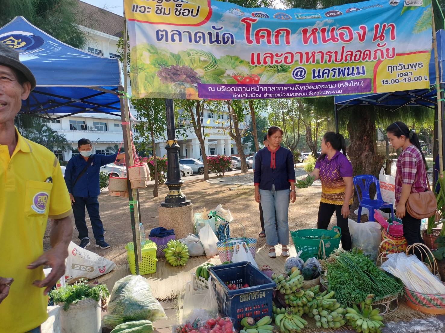 นครพนม   จัดแสดงและจำหน่ายผลผลิต โคก หนอง นา “ตลาดนัดโคก หนอง นา และอาหารปลอดภัย” สู่ความยั่งยืน