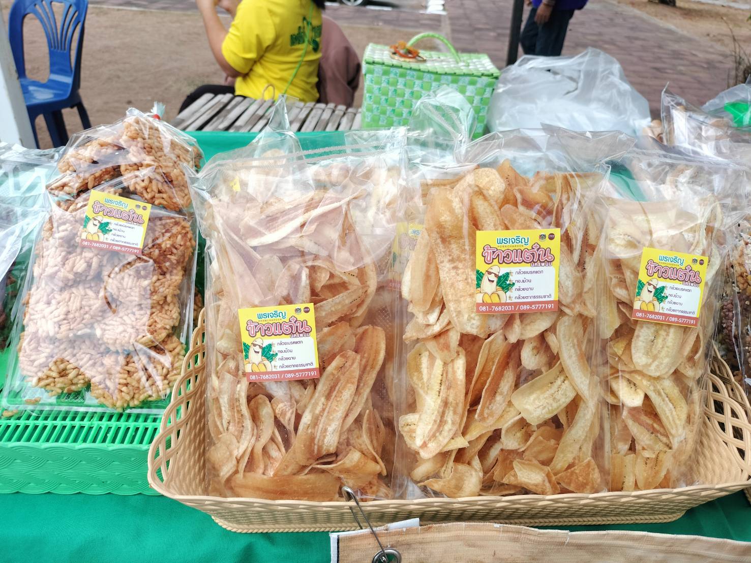 นครพนม   จัดแสดงและจำหน่ายผลผลิต โคก หนอง นา “ตลาดนัดโคก หนอง นา และอาหารปลอดภัย” สู่ความยั่งยืน