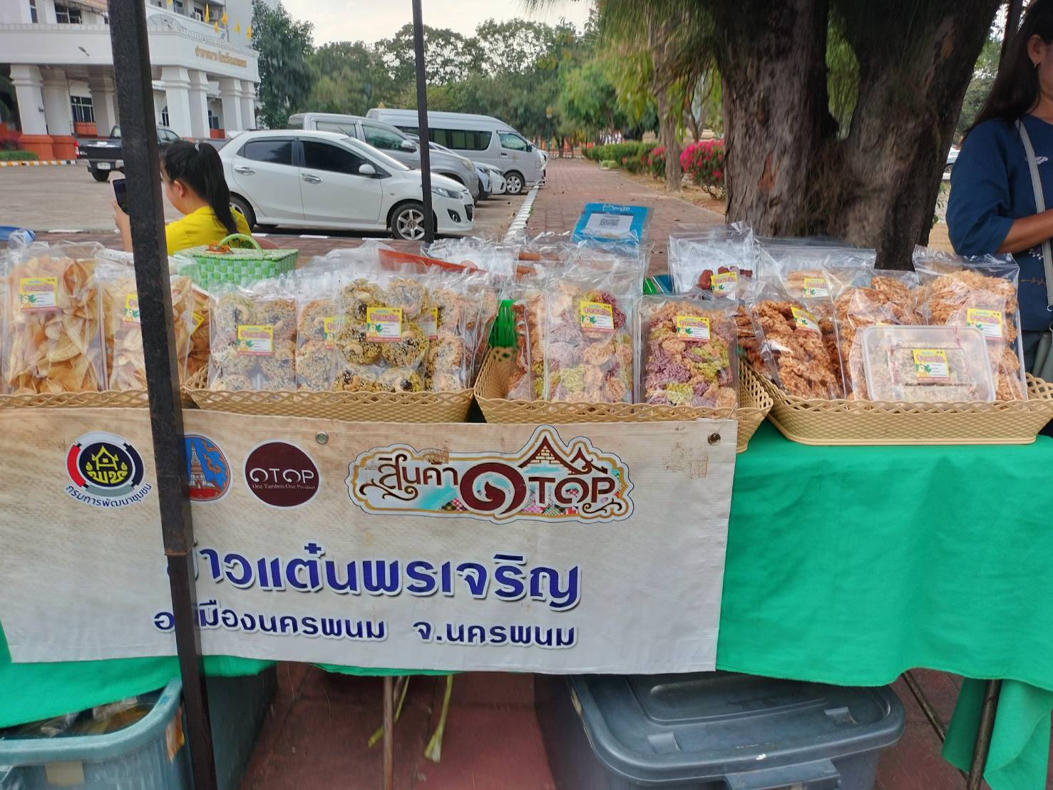 นครพนม   จัดแสดงและจำหน่ายผลผลิต โคก หนอง นา “ตลาดนัดโคก หนอง นา และอาหารปลอดภัย” สู่ความยั่งยืน