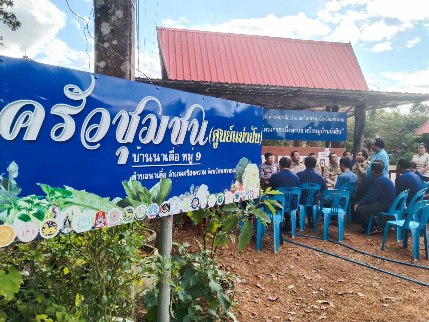 ผู้ตรวจราชการกรมฯ   เขตที่11  ลงพื้นที่เยี่ยมชมผลสำเร็จการสร้างความมั่นคงทางอาหาร