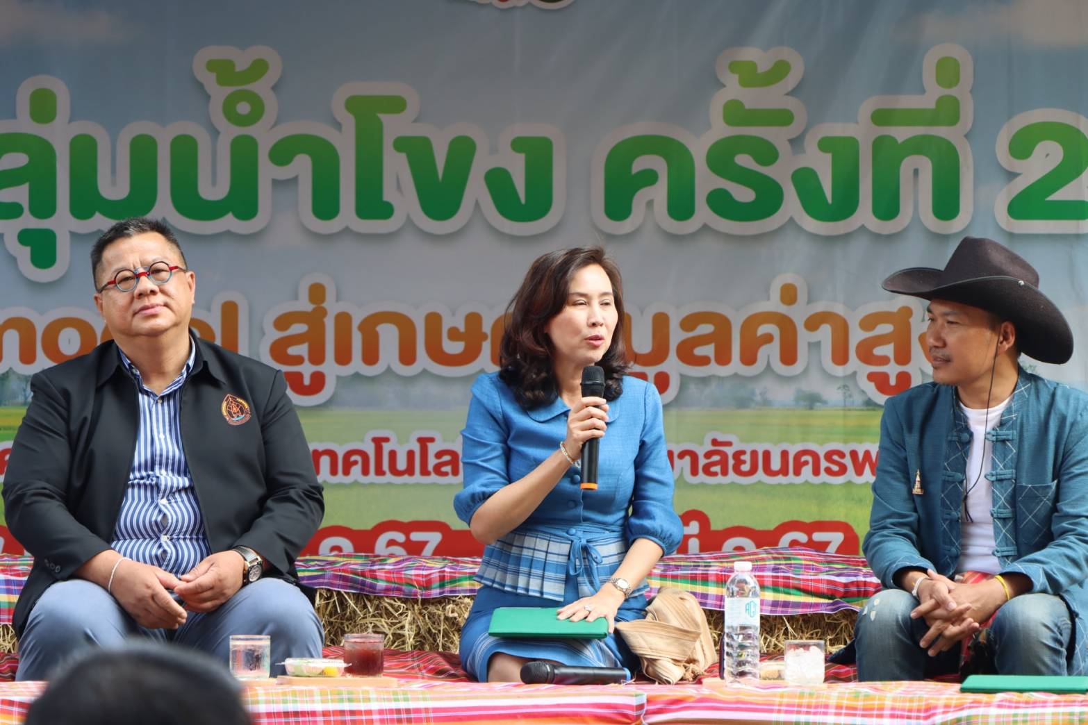 พช.นครพนม  ร่วมงานแถลงข่าวการจัดงานเกษตรลุ่มน้ำโขง ครั้งที่ 25 ประจำปี 2567