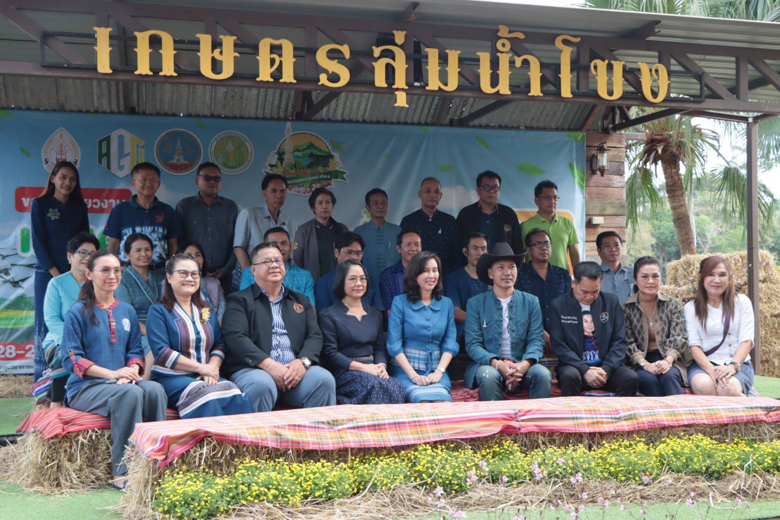 พช.นครพนม  ร่วมงานแถลงข่าวการจัดงานเกษตรลุ่มน้ำโขง ครั้งที่ 25 ประจำปี 2567